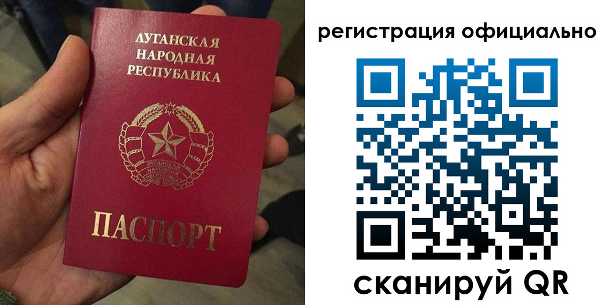 прописка в квартире в Пересвете